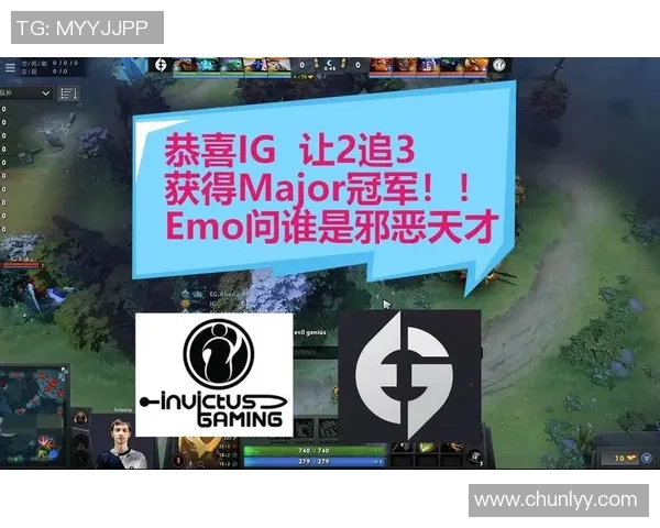 DOTA2评论：IG的防守得失