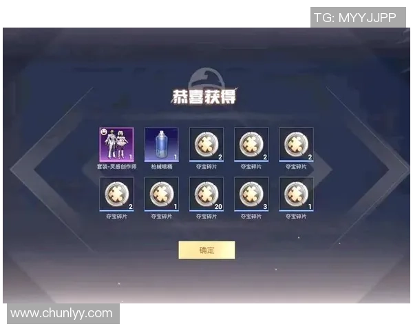 周军独家：分享和平精英心得